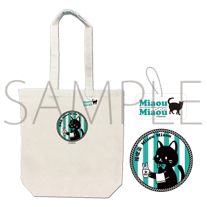 �r�܌�����@Miaou Miaou �A�N�����L�[�z���_�[�t���g�[�g�o�b�O