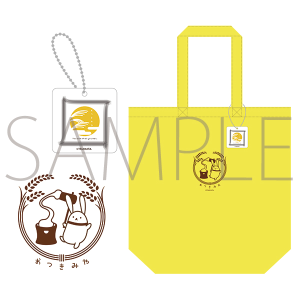 �r�܌���� �����݂�@�A�N�����L�[�z���_�[�t���g�[�g�o�b�O