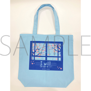 劇場版SOARA2『I will. -君が未来を歩くとき-』 トートバッグ