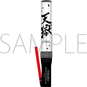 2.5次元ダンスライブ「ALIVESTAGE」Episode 5 「月野百鬼夜行綺譚 天獄 -君死にたまふことなかれ-」 サインライト