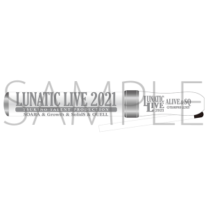 LUNATIC LIVE 2021�@�T�C�����C�g�@�C�u�X�e�E�X�P�X�e Ver.