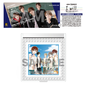 SOARA2wI will. -NƂ-x@~[()tO