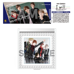 SOARA2wI will. -NƂ-x@~[(~)tO