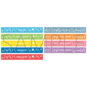 2.5次元ダンスライブ「ALIVESTAGE」Episode 6「Gift」 トレーディングギフトリボン(全9種)