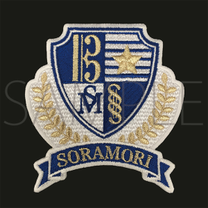 「ALIVESTAGE」Episode 3 ワッペン(校章)