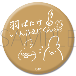 プリキュア5 夢原のぞみ&小々田コージ 缶バッジ | K-BOOKS 池袋