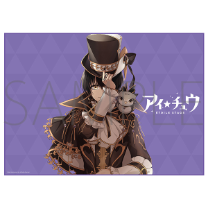 アイ☆チュウ Etoile Stage 缶バッジセット F∞F&POP'N STAR