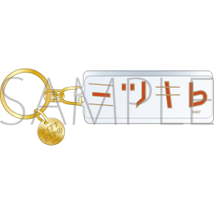 アイドリッシュセブン(原作版) ネームアクリルキーホルダー 和泉三月 アイナナEXPO