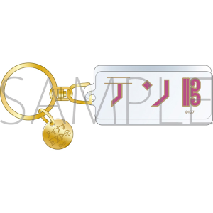 アイドリッシュセブン(原作版) ネームアクリルキーホルダー 九条天 アイナナEXPO