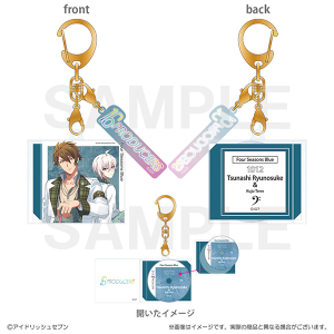 アイナナ  グッズ③ アイドリッシュセブン公式 グッズ情報 (@iD7_goods_info) / X