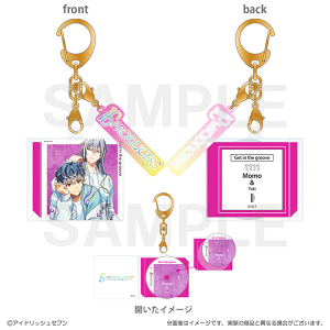 アイドリッシュセブン 六弥ナギ　グッズ　63点セット 61Y4t5kQFWL._UF350,350_QL80_.jpg