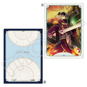 AChbVZuiŁj@NAt@C@iYj ̊ϑҁ`Throne of the Stellar`