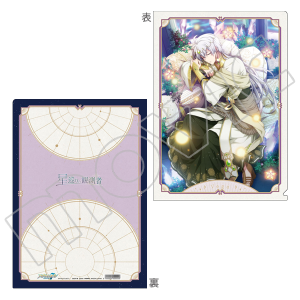 AChbVZuiŁj@NAt@C@s܁ixKj ̊ϑҁ`Throne of the Stellar`