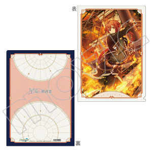 AChbVZuiŁj@NAt@C@iGj ̊ϑҁ`Throne of the Stellar`