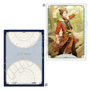 AChbVZuiŁj@NAt@C@Vit@Oj ̊ϑҁ`Throne of the Stellar`