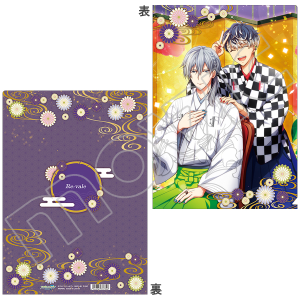 AChbVZuiŁj@NAt@C@Re:vale މVN2019