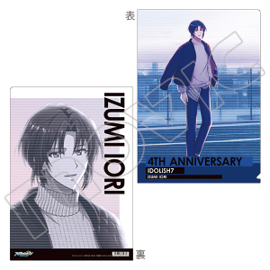 【希少】アイナナ 御堂虎於 4周年 クリアファイル キャンペーン 4th アイドリッシュセブン（原作版） クリアファイル 虎於 4周年