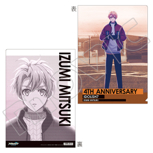 商品検索アイナナ(価格(安い順) 2ページ)｜ムービック（movic）