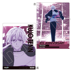 【希少】アイナナ 御堂虎於 4周年 クリアファイル キャンペーン 4th アイドリッシュセブン（原作版） クリアファイル 虎於 4周年