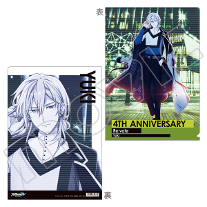 アイドリッシュセブン（原作版） クリアファイル 虎於 4周年