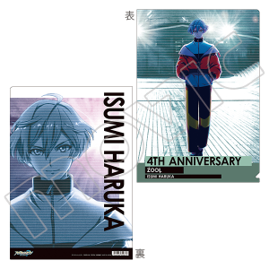 【希少】アイナナ 御堂虎於 4周年 クリアファイル キャンペーン 4th 希少】アイナナ 六弥ナギ 4周年 クリアファイル キャンペーン