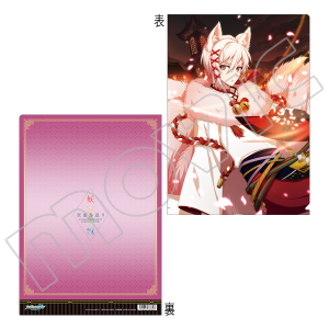 商品検索アイナナ(商品名 45ページ)｜ムービック（movic）