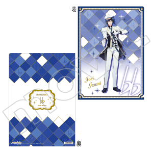 AChbVZu Second BEAT!@NAt@C@D