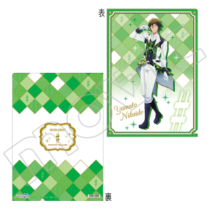 AChbVZu Second BEAT!@NAt@C@a