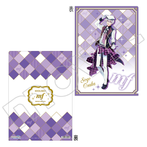 AChbVZu Second BEAT!@NAt@C@s