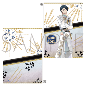 AChbVZu Second BEAT!@NAt@C@D