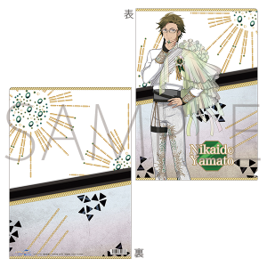 AChbVZu Second BEAT!@NAt@C@a