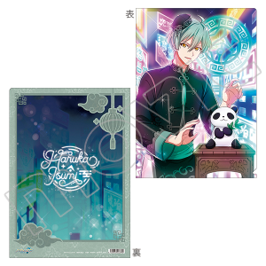 AChbVZuiŁj@NAt@C@I@`Cii