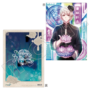 商品検索アイナナ(価格(高い順) 63ページ)｜ムービック（movic）