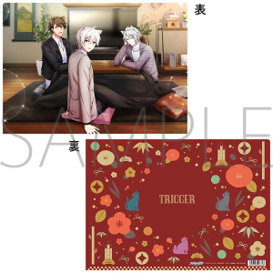 AChbVZuiŁj@NAt@C@TRIGGER@މVN2020