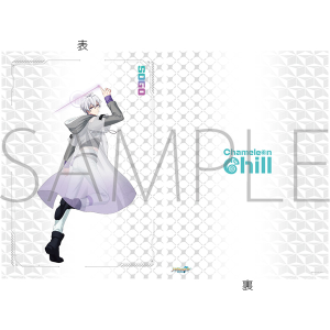 AChbVZuiŁj@NAt@C@Chameleon Chill@s