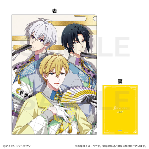 新品★アイナナ【四葉環＆百】クリアファイル★2点セット アイドリッシュセブン 16PRODUCERS クリアファイル 四葉環