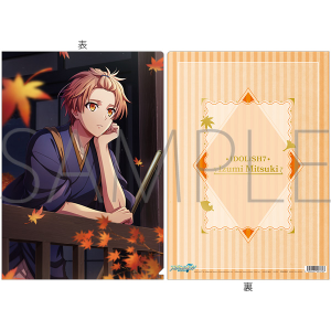 �A�C�h���b�V���Z�u���@�N���A�t�@�C���^�a��O�� �h���}�R���N�V����2