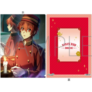 �A�C�h���b�V���Z�u���@�N���A�t�@�C���^���� �� �h���}�R���N�V����2