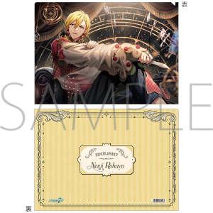 �A�C�h���b�V���Z�u���@�N���A�t�@�C���^�Z�� �i�M�@�O���[�v�L�O��2024