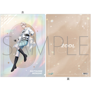 �A�C�h���b�V���Z�u���@�N���A�t�@�C���^�� ���g�@Rainbow City