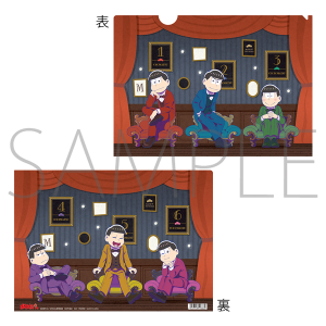 おそ松さん アクリルスタンド カラ松: キャラグッズ｜ムービック