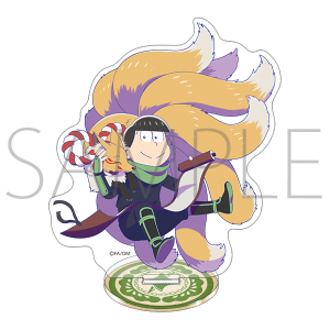 おそ松さん テレ東 色松 一松 カラ松 アクリルスタンド おそ松さん×mixx garden 2025 等身アクリルスタンド(カラ松)