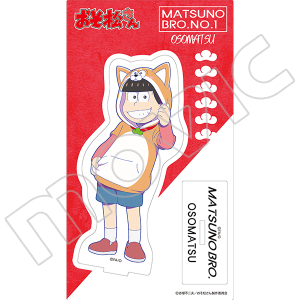 おそ松さん ダイイチ キャンプ アクリルスタンド 6個セット おそ松さん アクリルスタンド チョロ松: キャラグッズ