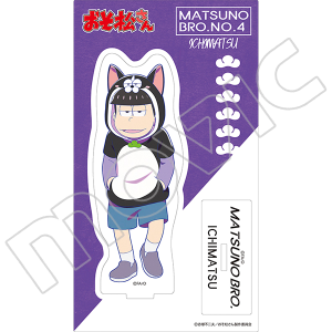 おそ松さん アクリルスタンド トド松: キャラグッズ｜ムービック
