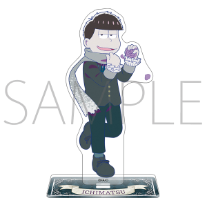 おそ松さん アクリルスタンド 一松(F6): ダッシュストア