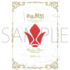 �p���t���b�g�@�@����m�K���_�� �S���̃I���t�F���Y �S�؂̏j�� ����ʔ�