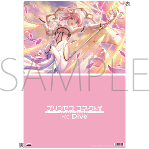 vZXRlNgIRe:Dive@NAt@C^CiAXgj