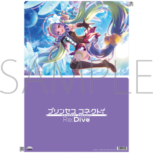 プリンセスコネクト！Re:Dive アクリルスタンド／ペコリーヌ
