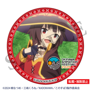 ���̑f���炵�����E�ɏj�����I�@�ʃo�b�W�@�߂��݂�@����A�j���[�V�����t�F�X�e�B�o��2026 ����ʔ�