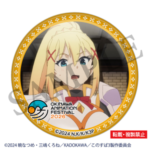 ���̑f���炵�����E�ɏj�����I�@�ʃo�b�W�@�_�N�l�X�@����A�j���[�V�����t�F�X�e�B�o��2026 ����ʔ�